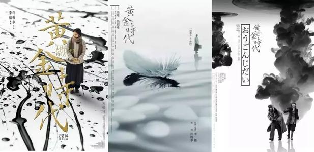 仿制假花旗银行报表
